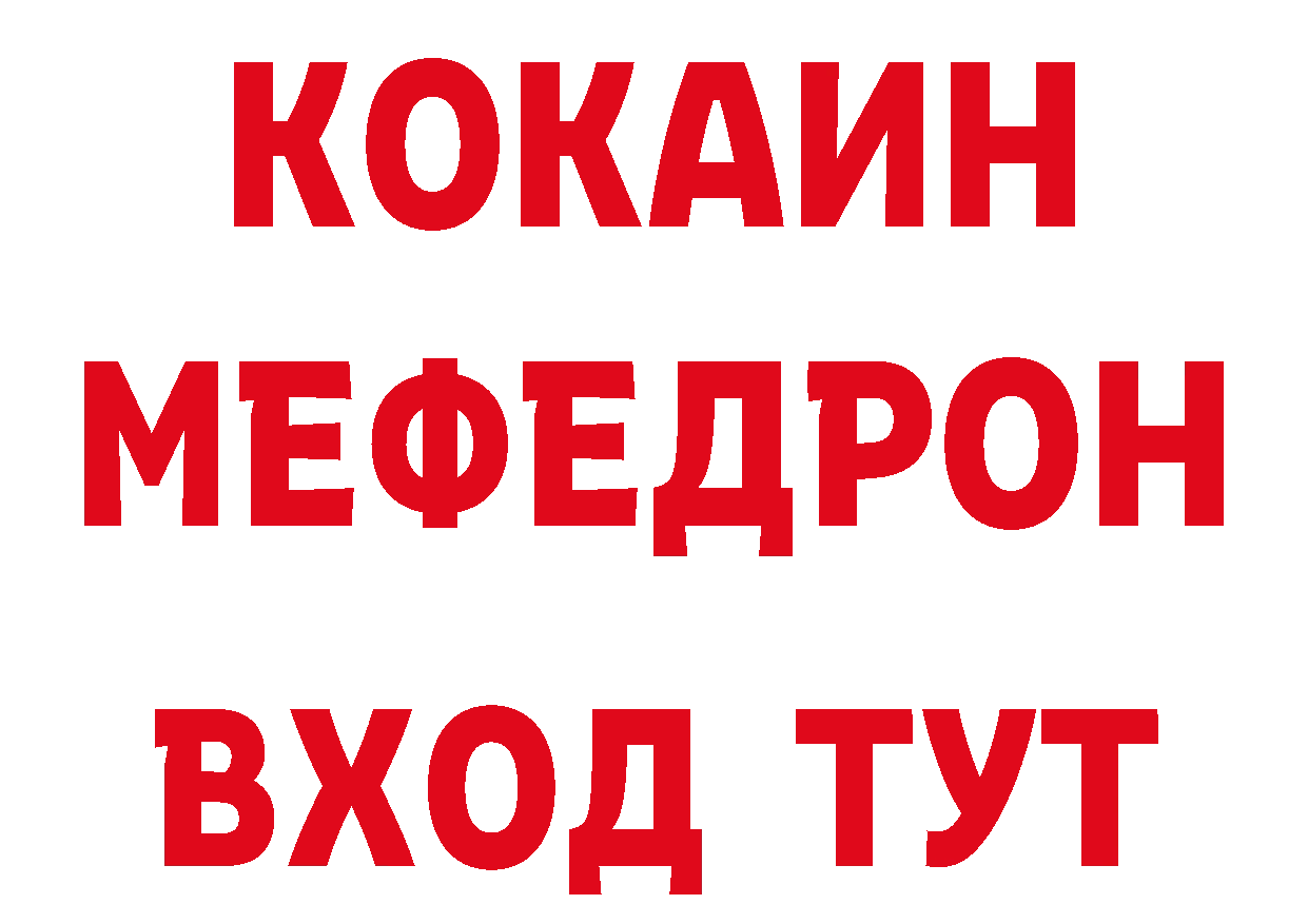 КЕТАМИН VHQ зеркало дарк нет ссылка на мегу Иланский