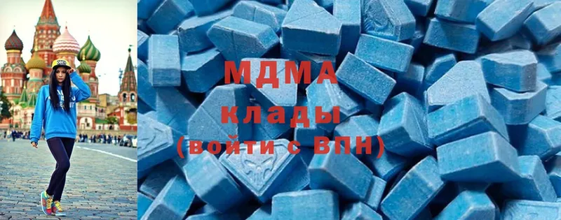 MDMA молли  Иланский 